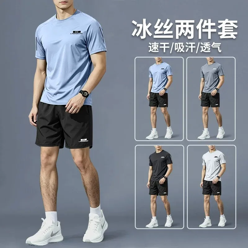 Sports Equipment For Badminton - Tuta sportiva da uomo - per